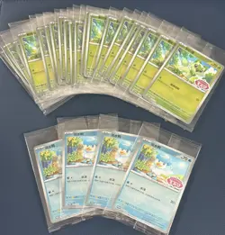Pokemon TCG: Chinese Gem Packs: Sealed Promo Cards: 4 x Quaxly, 20 x Sprigatito - Image 1