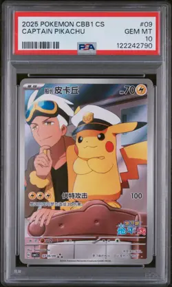 PSA 10 2025 Simplified Chinese Pokemon Captain Pikachu Gem Pack CBB1 CS 09 - Image 1