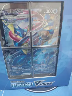Pokemon TCG S-Chinese 2024 CSEC Greninja V-Union Gift Box Sealed 4 cards NEW - Image 2