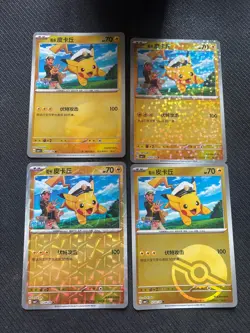 Pokemon TCG Chinese Gem Vol 1 CBB1C set - Pikachu shiny cards set - 4 cards - Image 1