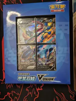 Pokemon Chinese 2024 CSEC Greninja V-Union Gift Box Sealed 4 Cards - Image 1