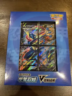 Pokemon Chinese 2024 CSEC Greninja V-Union Gift Box Sealed 4 Cards And Binder - Image 1