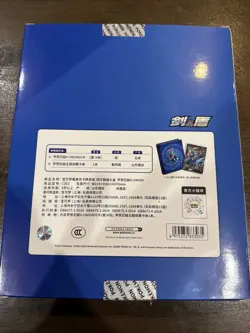Pokemon Chinese 2024 CSEC Greninja V-Union Gift Box Sealed 4 Cards And Binder - Image 2