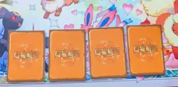 Elf origin Collection Chinese Pokemon Cards X 4 Bundle NM/M. - Image 4