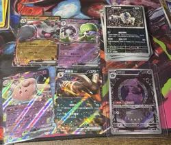 60 Holo Pokemon Card Bundle - Gem Pack Vol 4 Chinese Cards - EX/ARs Job Lot - Image 1
