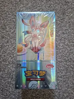 Pokemon TCG: Horizons Gem Pack Vol. 2 Booster Box CBB2C Sealed Cards Chinese #4 - Image 1