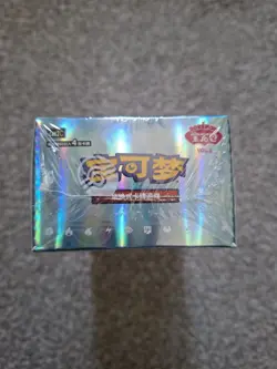Pokemon TCG: Horizons Gem Pack Vol. 2 Booster Box CBB2C Sealed Cards Chinese #4 - Image 5