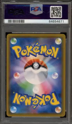 Pokemon Psyduck Scream Munch Retrospective JPN Full Art Promo 286/SM-P PSA 10 - Image 2