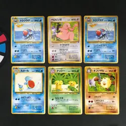 Tentacruel Wartortle etc. 1999 Southern Island Promo Japanese Pokemon Card CCG - Image 1
