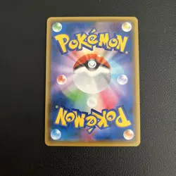 Rowlet & Alolan Exeggutor GX 001/054 - Sky Legend SM10B - Japanese - Pokemon NM - Image 3