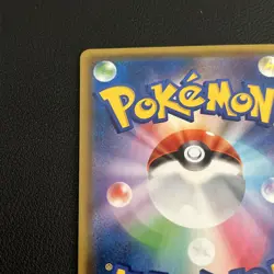 Rowlet & Alolan Exeggutor GX 001/054 - Sky Legend SM10B - Japanese - Pokemon NM - Image 4