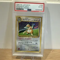 1998 POKEMON JAPANESE PROMO GAME BOY #149 DRAGONITE-HOLO PSA 4 - Image 1