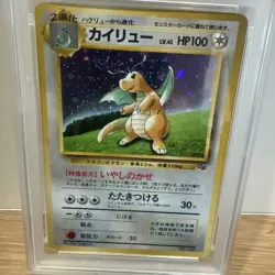 1998 POKEMON JAPANESE PROMO GAME BOY #149 DRAGONITE-HOLO PSA 4 - Image 2