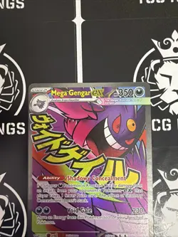 Mega Gengar ex 269/217 Near Mint MAR Ascended Heroes Pokemon - Image 2