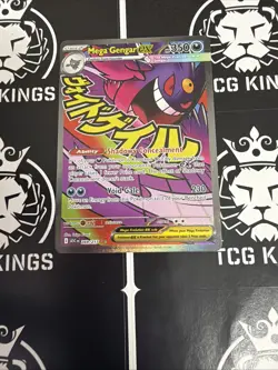 Mega Gengar ex 269/217 Near Mint MAR Ascended Heroes Pokemon - Image 3