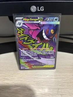 Mega Gengar ex 269/217 Near Mint MAR Ascended Heroes Pokemon - Image 1