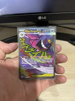 Mega Gengar ex 269/217 Near Mint MAR Ascended Heroes Pokemon - Image 2