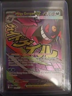 Mega Gengar EX 269/217 Mega Attack Rare Pokemon Ascended Heroes Near Mint - Image 1