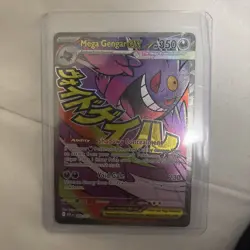 Mega Gengar ex 269/217 Near Mint Ascended Heroes Mega Attack Rare Pokemon - Image 1