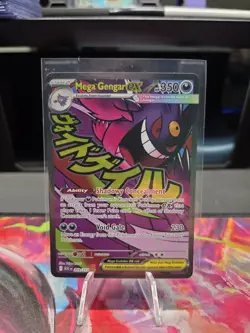Mega Gengar EX 269/217 Mega Attack Rare Pokemon Ascended Heroes Near Mint - Image 1