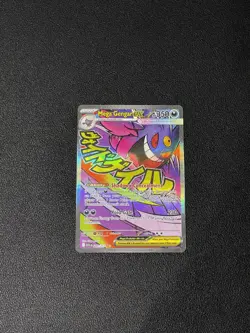 Mega Gengar ex 269/217 Ascended Heroes - Pokemon - Near Mint - Image 1