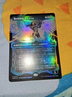 Magic The Gathering Elspeth, Storm Slayer Showcase M Foil Tarkir: Dragonstorm JP - Image 1