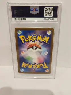 Jasmine's Gaze 135/106 sv8 Super Electric Breaker PSA 10 Japanese Pokemon Card - Image 2