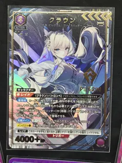 Union Arena NIKKE Crown PC02BT/NIK-2-022 PCR⭐ x1 NM JP + PCR x3 bonus gift card - Image 2