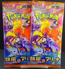 [NEW Sealed pack x 2] Heat Wave Arena Booster Pack Japanese Pokemon Card #0916 - Image 1
