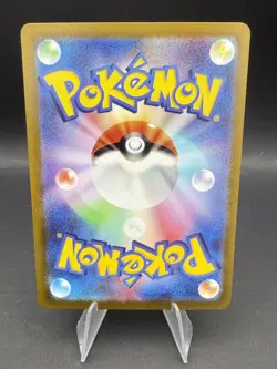POKEMON CHARIZARD V ASTRO S12a 212/172 SAR VSTAR UNIVERSE (JAPANESE) - Image 2