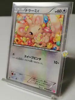 Pokemon 2013 Promo Shiny Collection SC - 1st Ed Minccino Holo Card NM+ Condition - Image 2