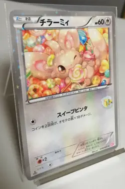 Pokemon 2013 Promo Shiny Collection SC - 1st Ed Minccino Holo Card NM+ Condition - Image 3