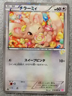 Pokemon 2013 Promo Shiny Collection SC - 1st Ed Minccino Holo Card NM+ Condition - Image 4