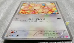 Pokemon 2013 Promo Shiny Collection SC - 1st Ed Minccino Holo Card NM+ Condition - Image 5