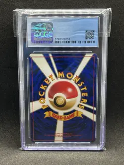 Pokemon Feraligatr Holo #160 Neo Premium File Japanese 1999 - CGC 8 - Image 2