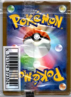 SEALED Mischievous Pichu 214/S-P Japanese Sword & Shield Promos - Pokemon - NM - Image 2