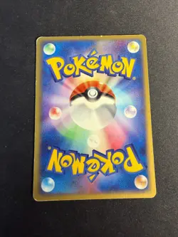 Surskit - 008/019 - VS - JAP japanese Pokemon card - Image 2