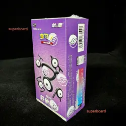 Pokemon TCG S-Chinese CS6.5C Victory Star Guide Booster Box Sealed new - Image 2