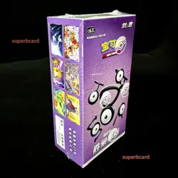 Pokemon TCG S-Chinese CS6.5C Victory Star Guide Booster Box Sealed new - Image 3