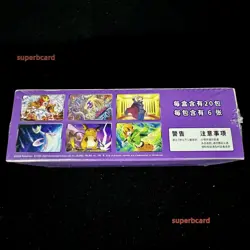 Pokemon TCG S-Chinese CS6.5C Victory Star Guide Booster Box Sealed new - Image 4