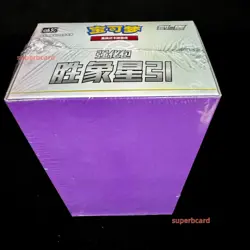 Pokemon TCG S-Chinese CS6.5C Victory Star Guide Booster Box Sealed new - Image 5
