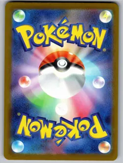 Pikachu ex 044/193 MEGA Dream ex Pokemon Near Mint - Image 2