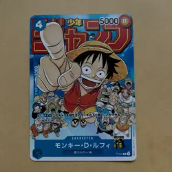 ONE PIECE Monkey D Luffy P-033 PROMO Card Weekly Shonen Jump No.6 & 7 issue card - Image 1
