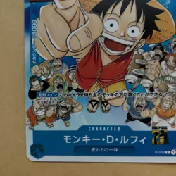 ONE PIECE Monkey D Luffy P-033 PROMO Card Weekly Shonen Jump No.6 & 7 issue card - Image 3