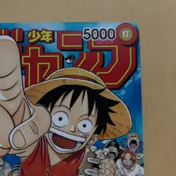 ONE PIECE Monkey D Luffy P-033 PROMO Card Weekly Shonen Jump No.6 & 7 issue card - Image 4
