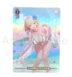 Weiss Schwarz Brown Dust II Justia BRD/W139-022S SR Anime Trading Card - Image 1