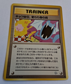 1996 1999 Japanese Pokemon Gym 2 Koga's Ninja Trick Banned Art Trainer - Image 2