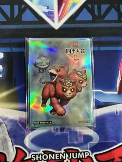 Yugioh The Fabled Cerburrel Sleeves 20ct China Four Seasons Tournament - Image 1