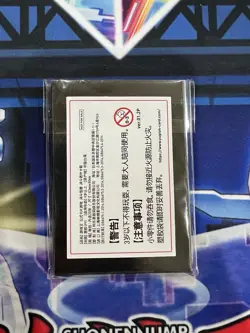 Yugioh The Fabled Cerburrel Sleeves 20ct China Four Seasons Tournament - Image 2