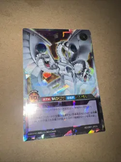 Cyber End Dragon - Over Rush Rare RD/ORP1-JP019 Over Rush - YuGiOh Rush Duel - Image 1